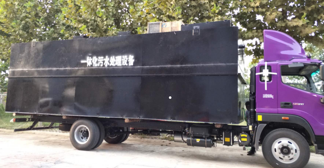 一體化污水處理設備.png 一體化污水處理設備.png