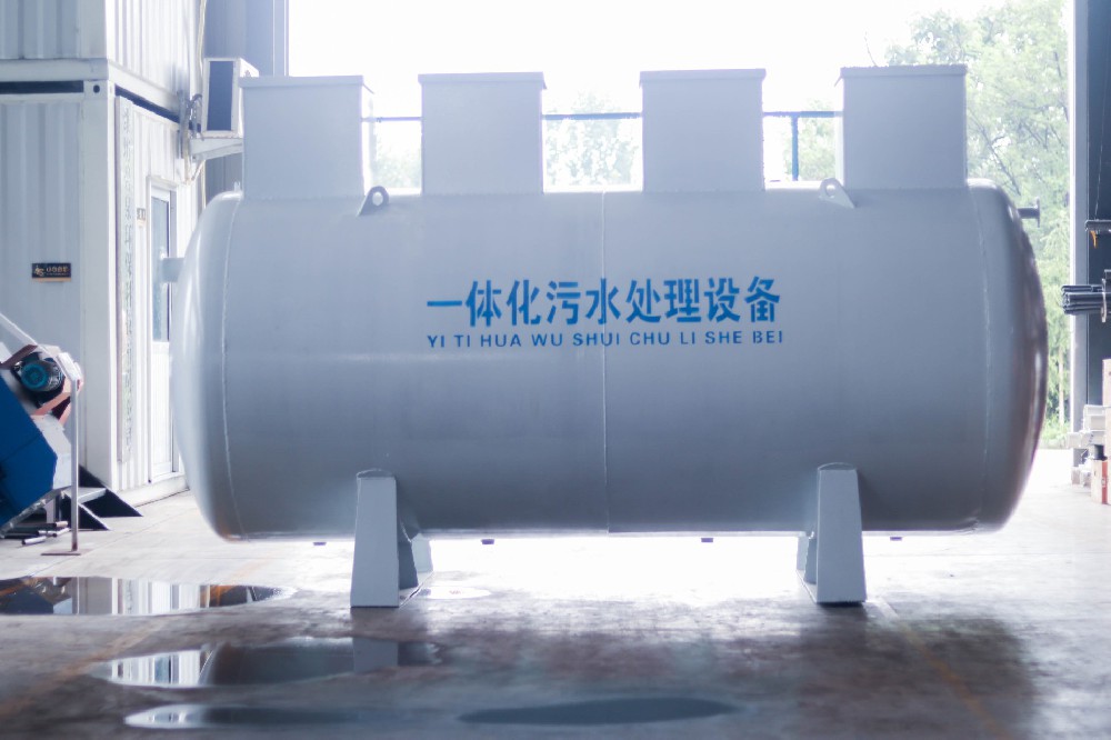 一體化污水處理設備的優點你知道嗎？