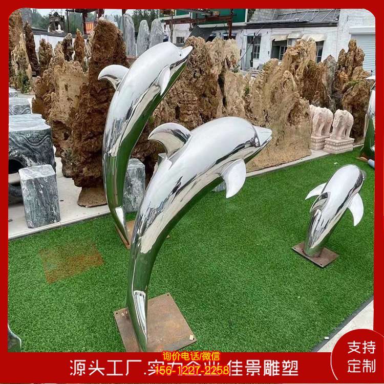 廣場(chǎng)景區(qū)大型海洋動(dòng)物不銹鋼鏡面海豚與魚(yú)水景雕塑擺件