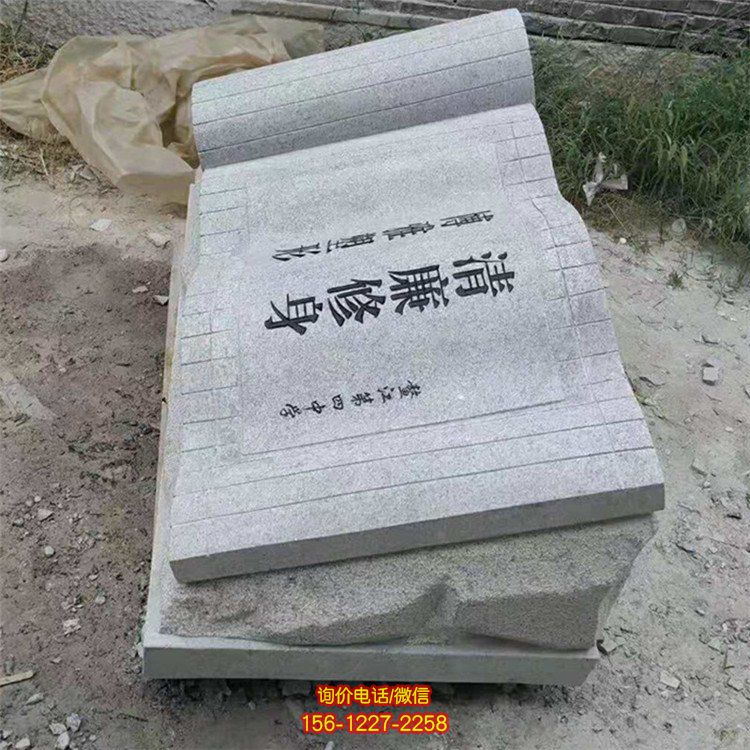 校園廣場大理石石雕園林大型創意大理石石雕園林擺件書本書籍擺件