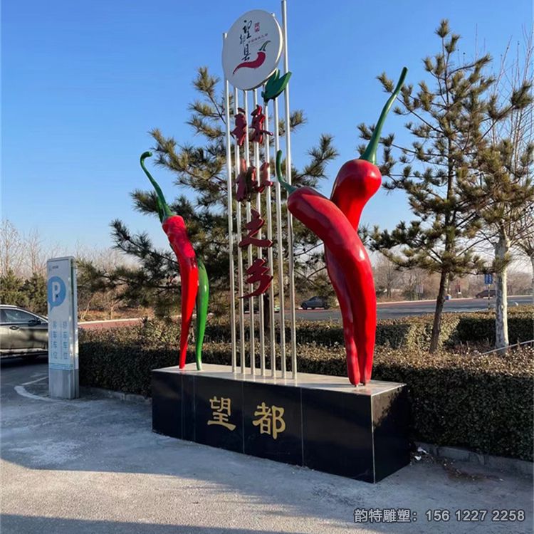 玻璃鋼辣椒雕塑 強調(diào)了傳統(tǒng)文化與藝術的結(jié)合