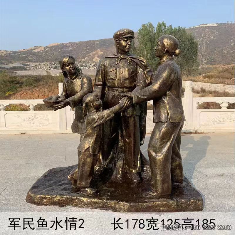 軍民魚(yú)水情雕塑 玻璃鋼紅軍人物雕塑