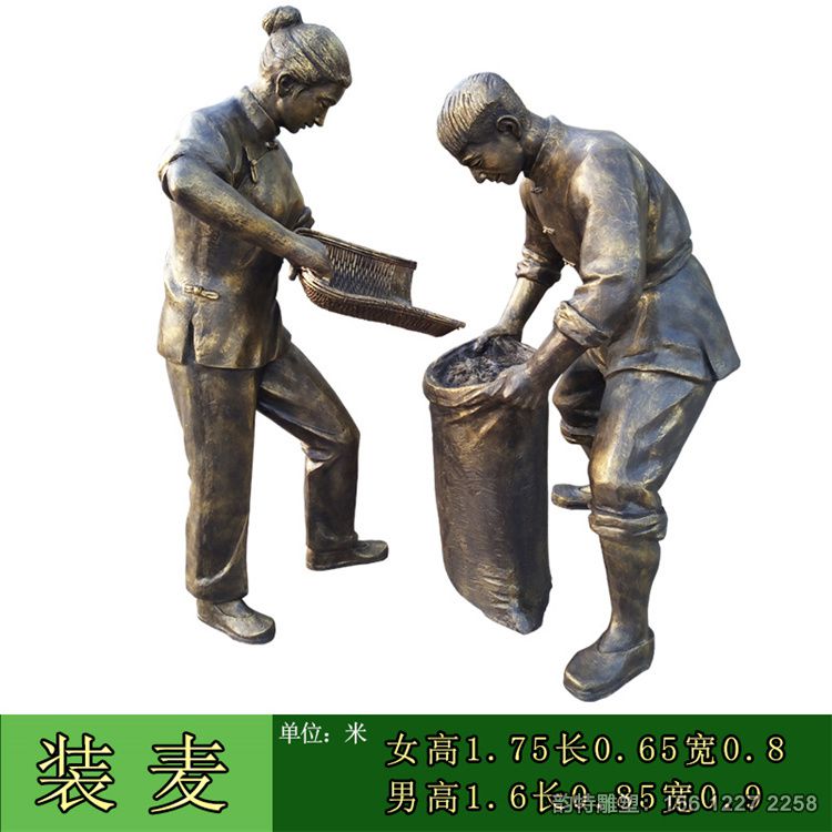 農耕雕塑299