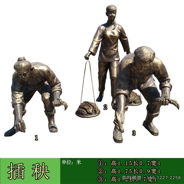 農耕雕塑297
