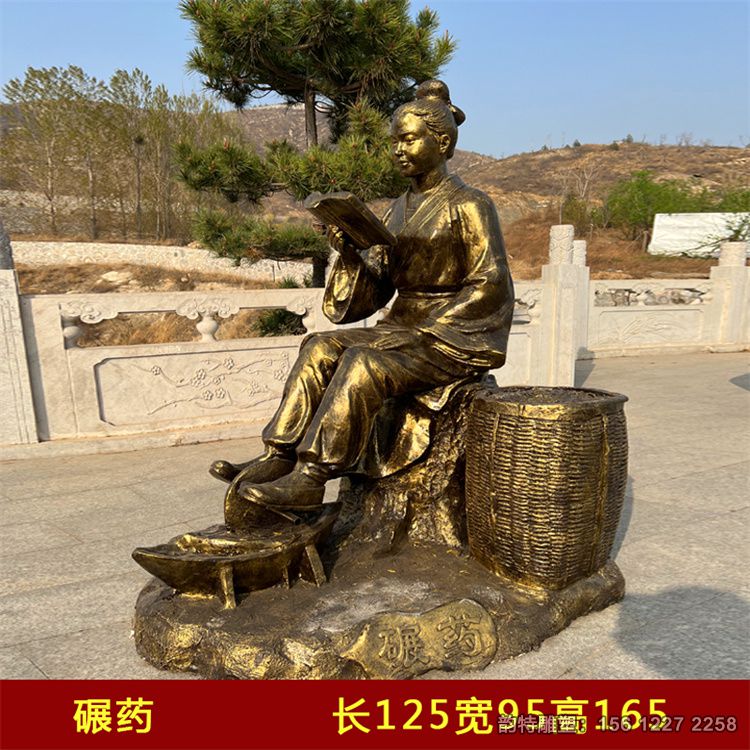 中醫雕塑67