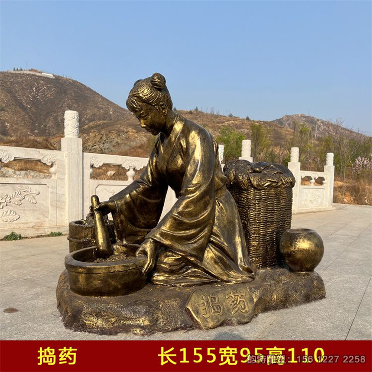 中醫雕塑65