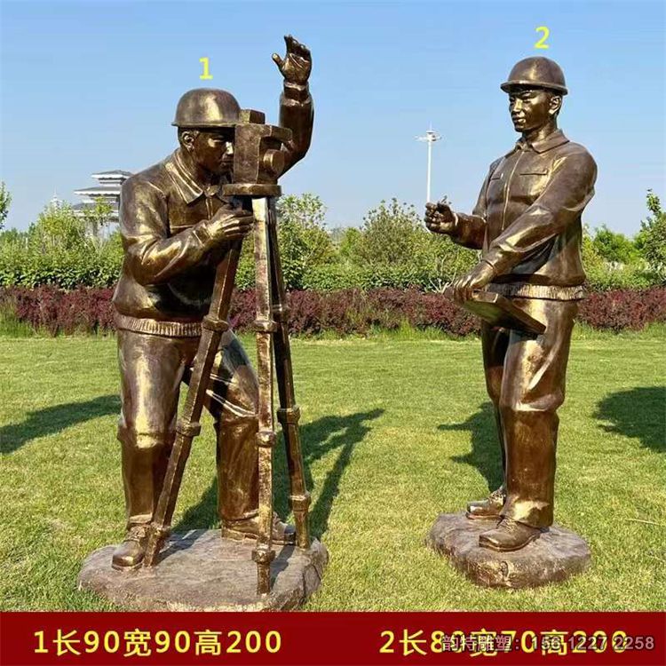 礦工雕塑61 礦工雕塑61