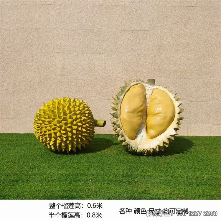 玻璃鋼仿真榴蓮雕塑，蔬菜水果雕塑加工廠