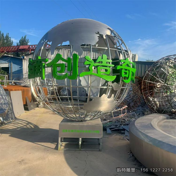 不銹鋼地球儀雕塑模型 探索地理知識(shí)好幫手